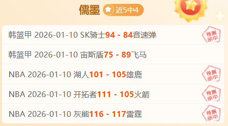 澳职焦点,麦克阿瑟铁,卫王者归来,欧博体育,欧博体育app,欧博体育官网,欧博体育下载,欧博体育入口