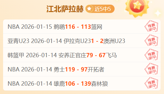 库尔斯克战,场俄乌争议,四起,欧博体育,欧博体育app,欧博体育官网,欧博体育下载,欧博体育入口