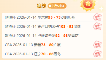 巴西甲超霸,主连胜势头,强劲,欧博体育,欧博体育app,欧博体育官网,欧博体育下载,欧博体育入口