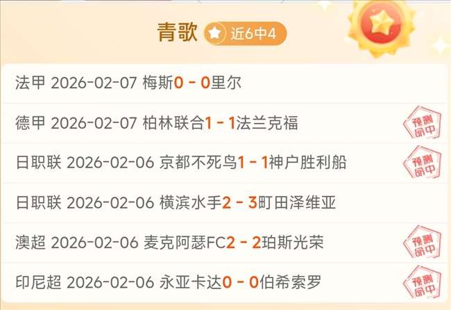 意媒称,帕拉蒂奇与,米兰合同仍,欧博体育,欧博体育app,欧博体育官网,欧博体育下载,欧博体育入口