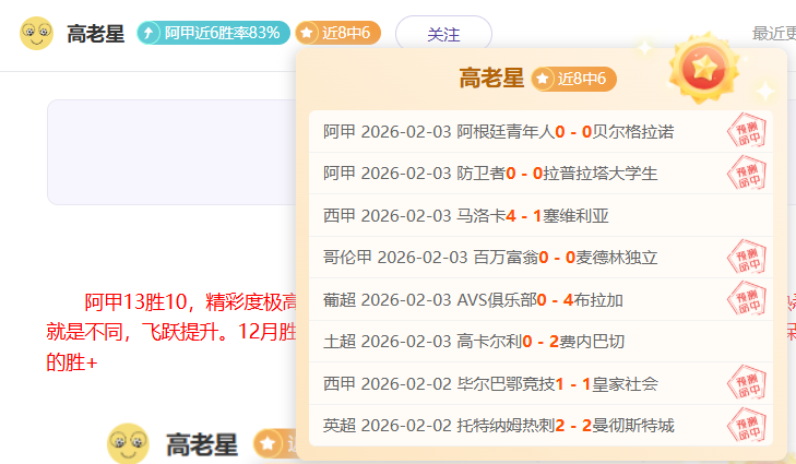 職業聯賽,廣島三箭逆,襲再戰,欧博体育,欧博体育app,欧博体育官网,欧博体育下载,欧博体育入口