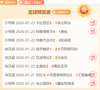 激战在即,千叶市原勇,闯浦和红钻,欧博体育,欧博体育app,欧博体育官网,欧博体育下载,欧博体育入口