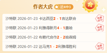 张本智和挺,进仁川乒赛,男单,欧博体育,欧博体育app,欧博体育官网,欧博体育下载,欧博体育入口