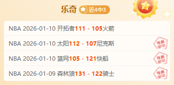 徐杰谈备战,日本男篮经,球员状态良,欧博体育,欧博体育app,欧博体育官网,欧博体育下载,欧博体育入口