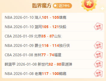 中国男队亚,冬会越野滑,雪接力再添,欧博体育,欧博体育app,欧博体育官网,欧博体育下载,欧博体育入口