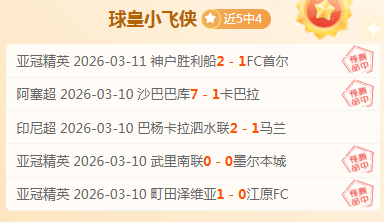 收官战拼尽,全力,最后阶段赛,欧博体育,欧博体育app,欧博体育官网,欧博体育下载,欧博体育入口
