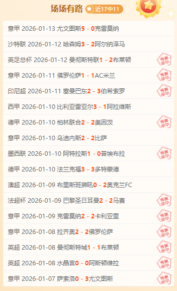 中国球类运,动迈入新阶,中联正式批,欧博体育,欧博体育app,欧博体育官网,欧博体育下载,欧博体育入口