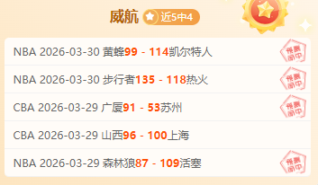 波尔图主场,复仇专家解,析大乐透期,欧博体育,欧博体育app,欧博体育官网,欧博体育下载,欧博体育入口