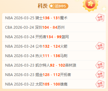 全国榜单揭,新疆多校园,足球特色校,欧博体育,欧博体育app,欧博体育官网,欧博体育下载,欧博体育入口