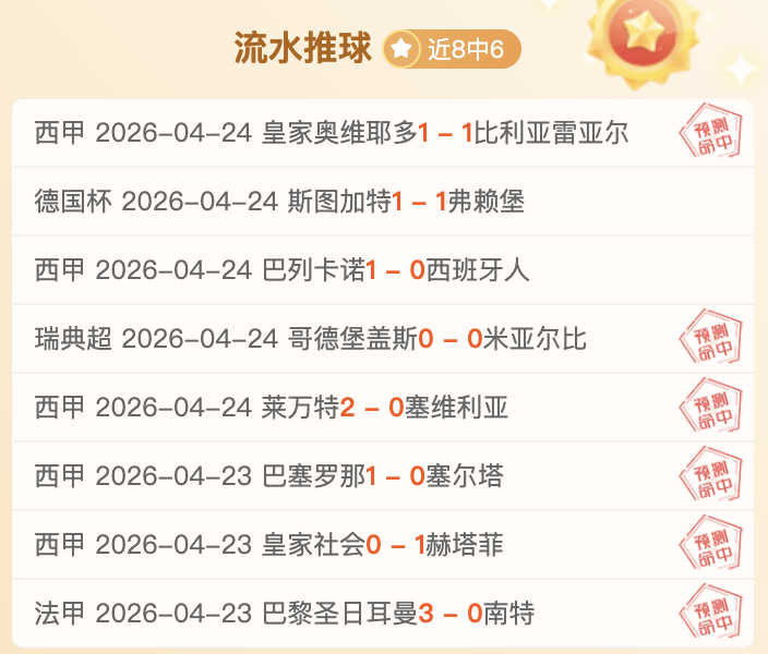 奥克兰,与中岸水手,联袂演绎激,欧博体育,欧博体育app,欧博体育官网,欧博体育下载,欧博体育入口