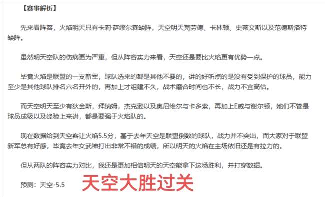 专栏,联赛拿手分,总分胜负详,欧博体育,欧博体育app,欧博体育官网,欧博体育下载,欧博体育入口