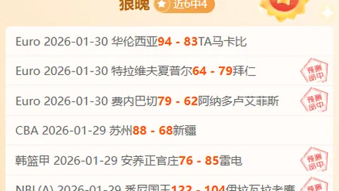 曼城2-0完胜诺维奇，格拉利什亮相献首球 斯特林替补发挥出色