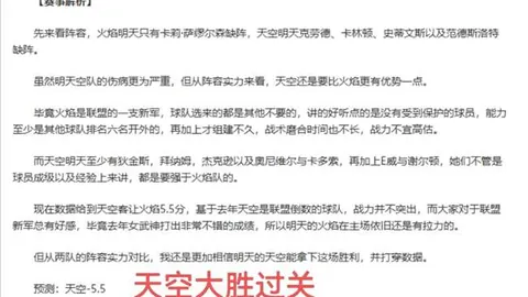 欧博体育