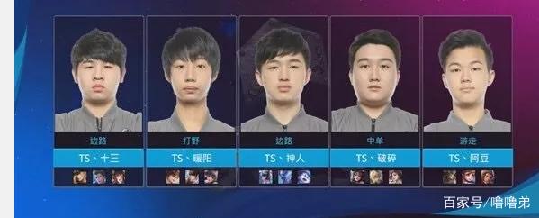 用下半场的